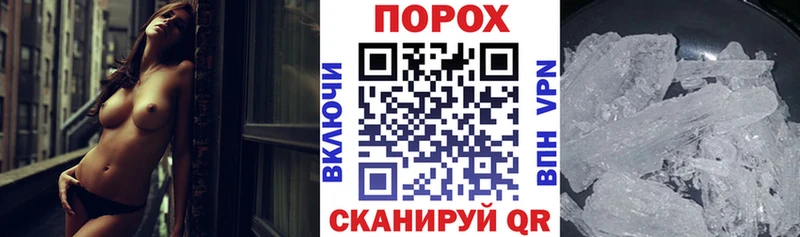 АМФ VHQ наркошоп Терек