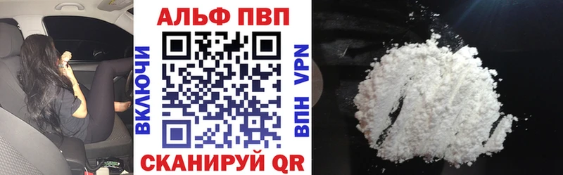 Alfa_PVP СК КРИС сколько стоит Терек