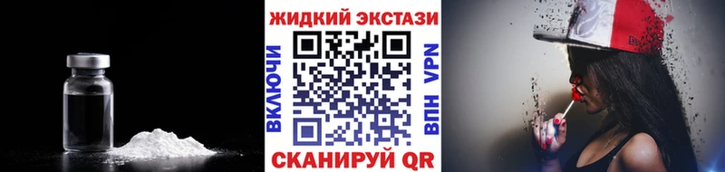 Бутират Butirat  Терек 