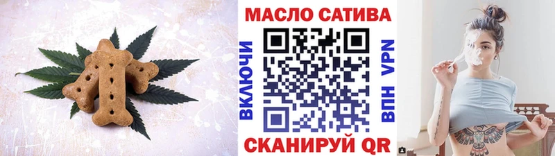 Печенье с ТГК конопля  Терек 