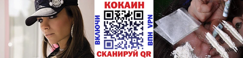 Кокаин Эквадор Терек