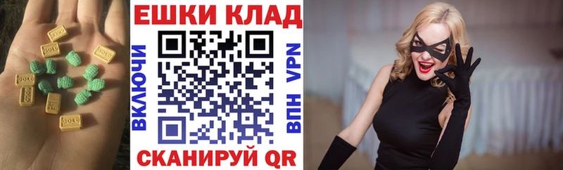 блэк спрут tor Терек ЭКСТАЗИ ешки