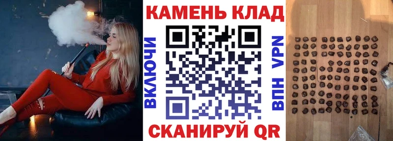 закладка  Терек  ГАШ 40% ТГК 