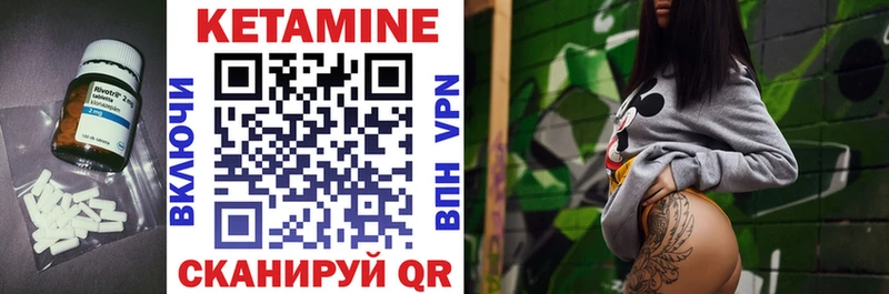 даркнет формула  Терек  КЕТАМИН ketamine  наркошоп 
