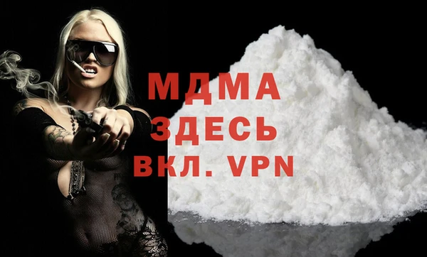 каннабис Абдулино