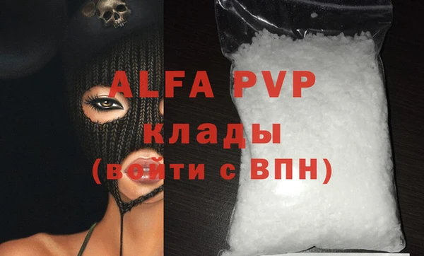 меф Абинск