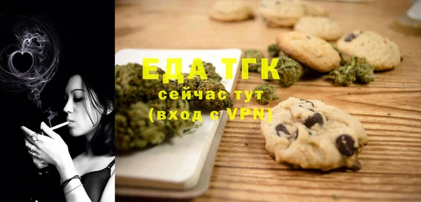 меф VHQ Надым