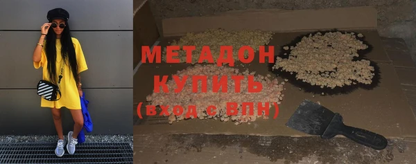 каннабис Абдулино