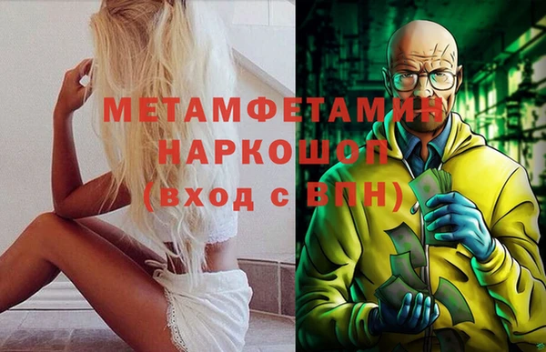 прущие крисы Абаза
