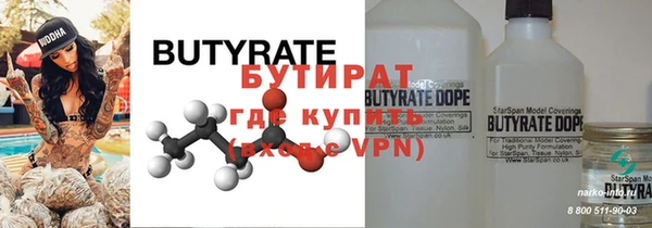 прущие крисы Абаза