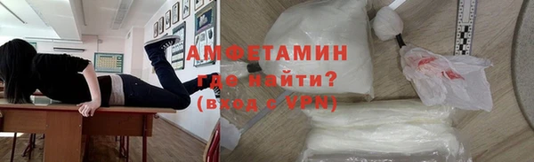 меф Абинск
