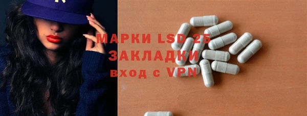 меф Абинск