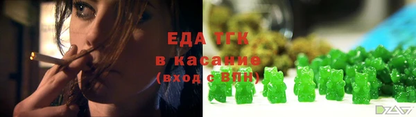 каннабис Абдулино