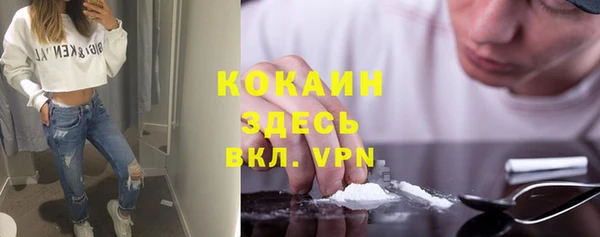 меф VHQ Надым