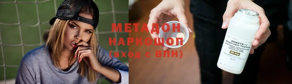 прущие крисы Абаза
