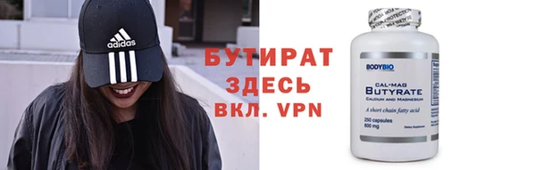 меф VHQ Надым
