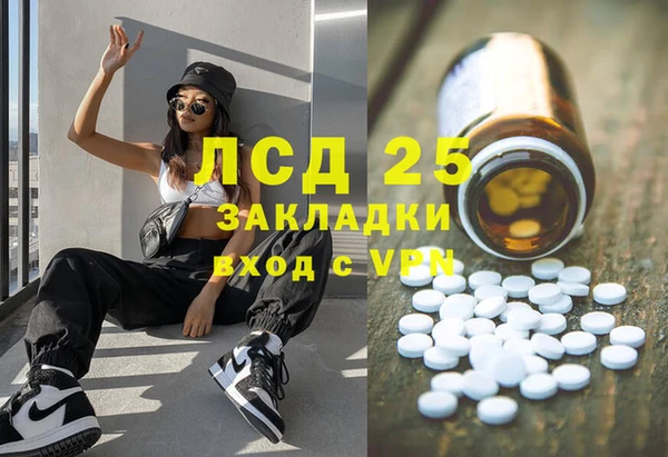 прущий лед Навашино