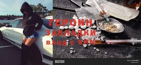 меф Абинск