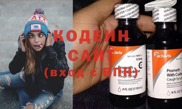 прущие крисы Абаза