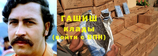 прущие крисы Абаза