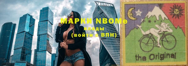 скорость Наволоки