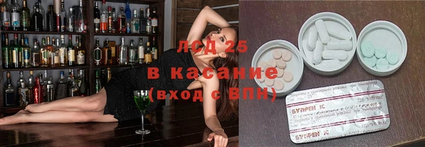 мефедрон мука Бабаево