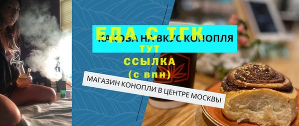 меф Абинск