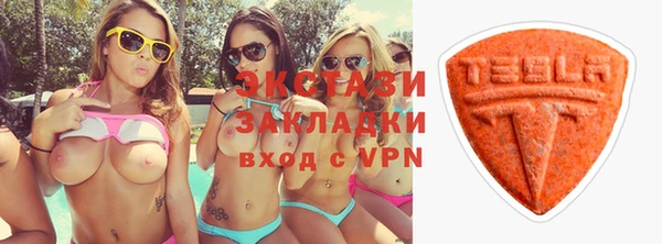 прущие крисы Абаза
