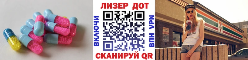 купить наркотик  Терек  LSD-25 экстази кислота 