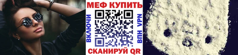 blacksprut ONION  Терек  Меф мука 
